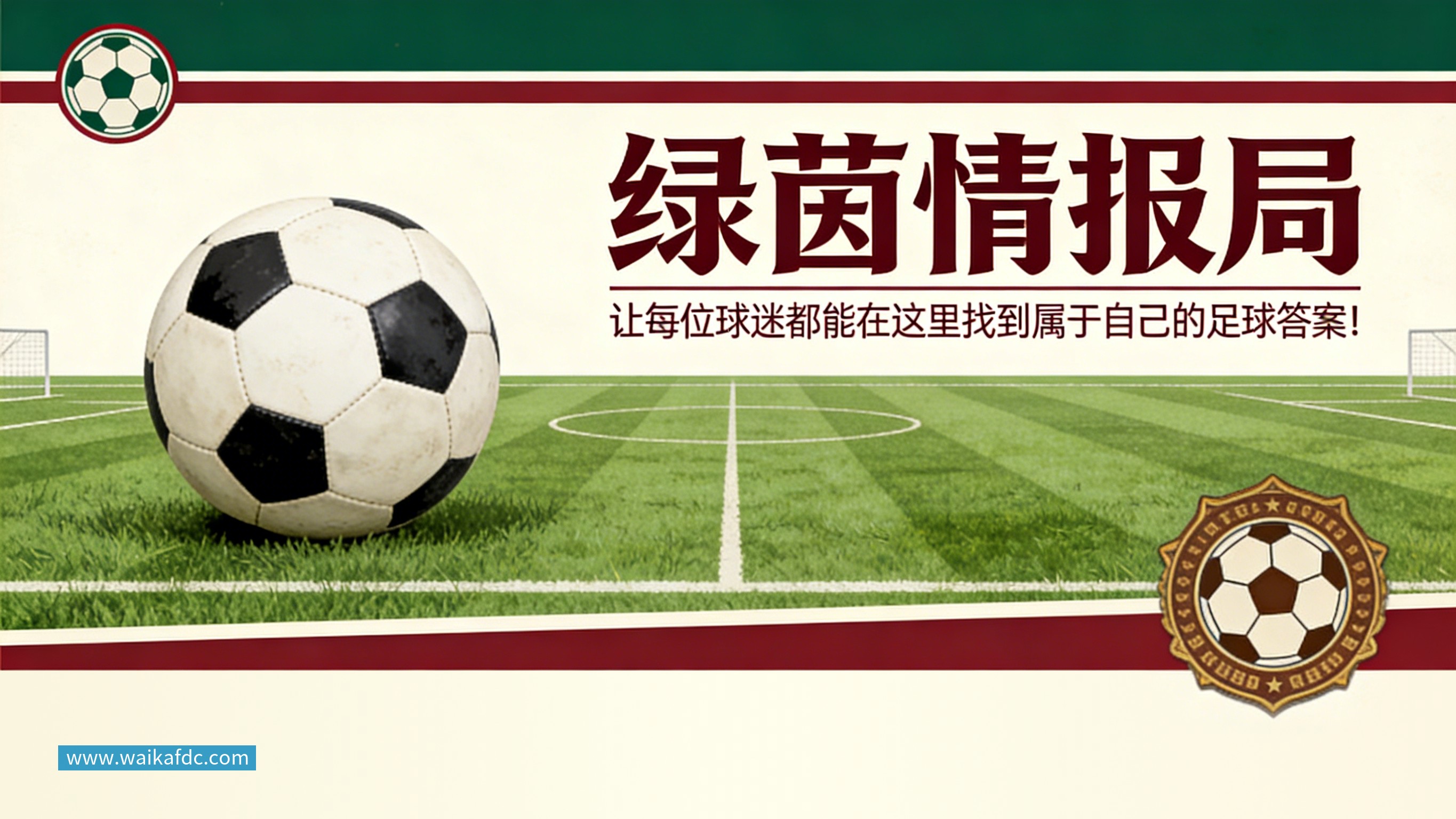 乐鱼体育C罗淘汰赛首球!葡萄牙2:1绝杀克罗地亚晋级16强,联想AI记录世界杯经典瞬间